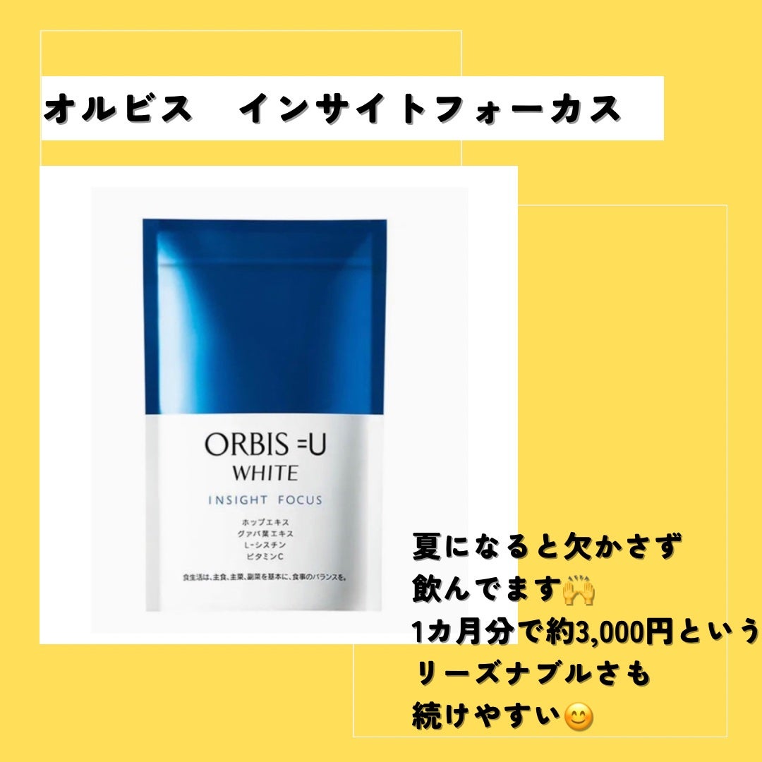 nanamiðžãã©ãã100 on LIPS ãçŸçœèäœãã®ããã«âšæçšã°ããºãã玹ä»ïŒã©ãããæ°ã«å
¥ãã§ãïŒ..ãïŒ3æç®ïŒ