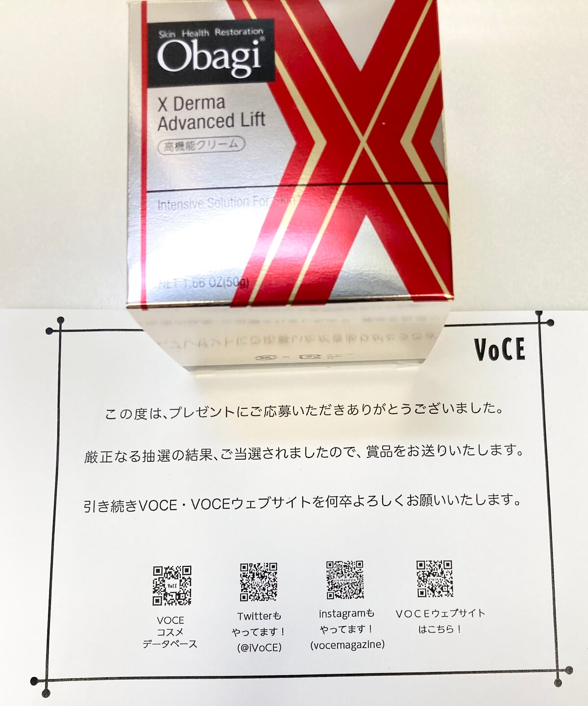 オバジX ダーマアドバンスドリフト/オバジ/フェイスクリームを使ったクチコミ(2枚目)