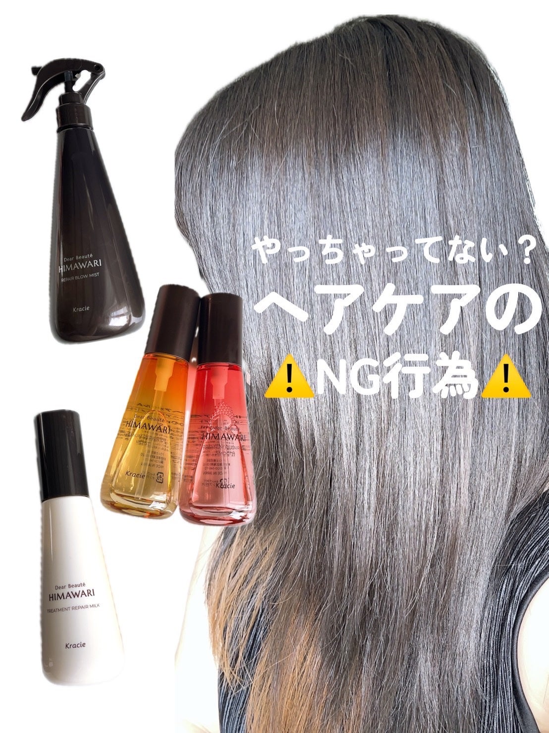 プレミアム リペアオイル (モイスト)/ディアボーテ/ヘアオイルを使ったクチコミ(1枚目)