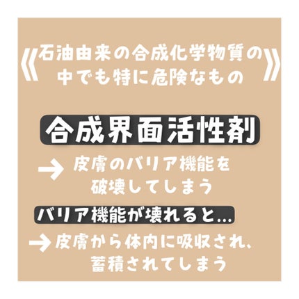 まいことあーこ on LIPS 「こんばんは🌱今日は、経皮毒についてご紹介してみました‼️皆さん..」(4枚目)