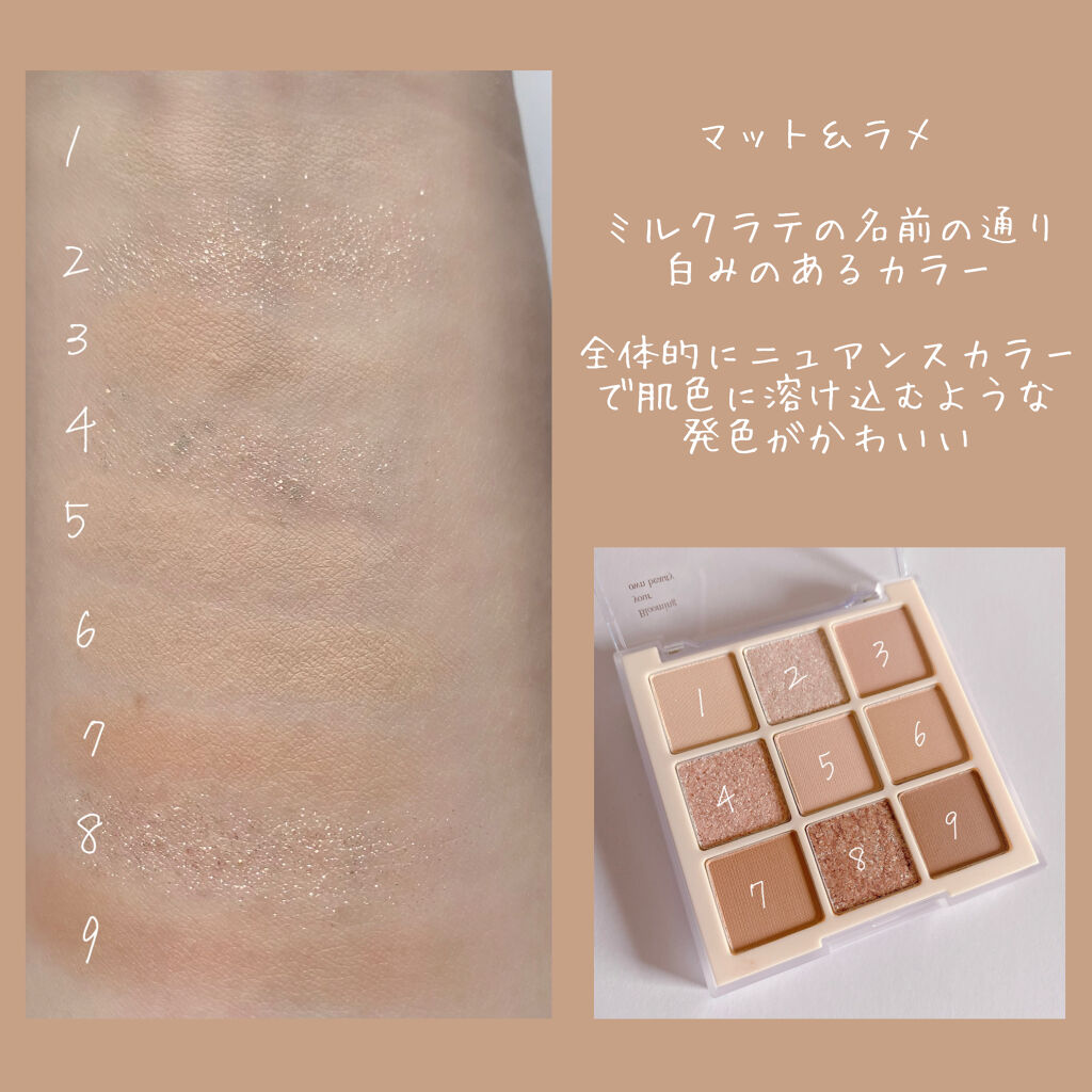 シャドウパレット/dasique/アイシャドウパレットを使ったクチコミ（3枚目）