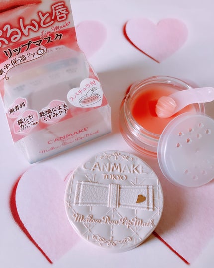 メロウデューリップマスク/キャンメイク/リップマスクを使ったクチコミ(1枚目)