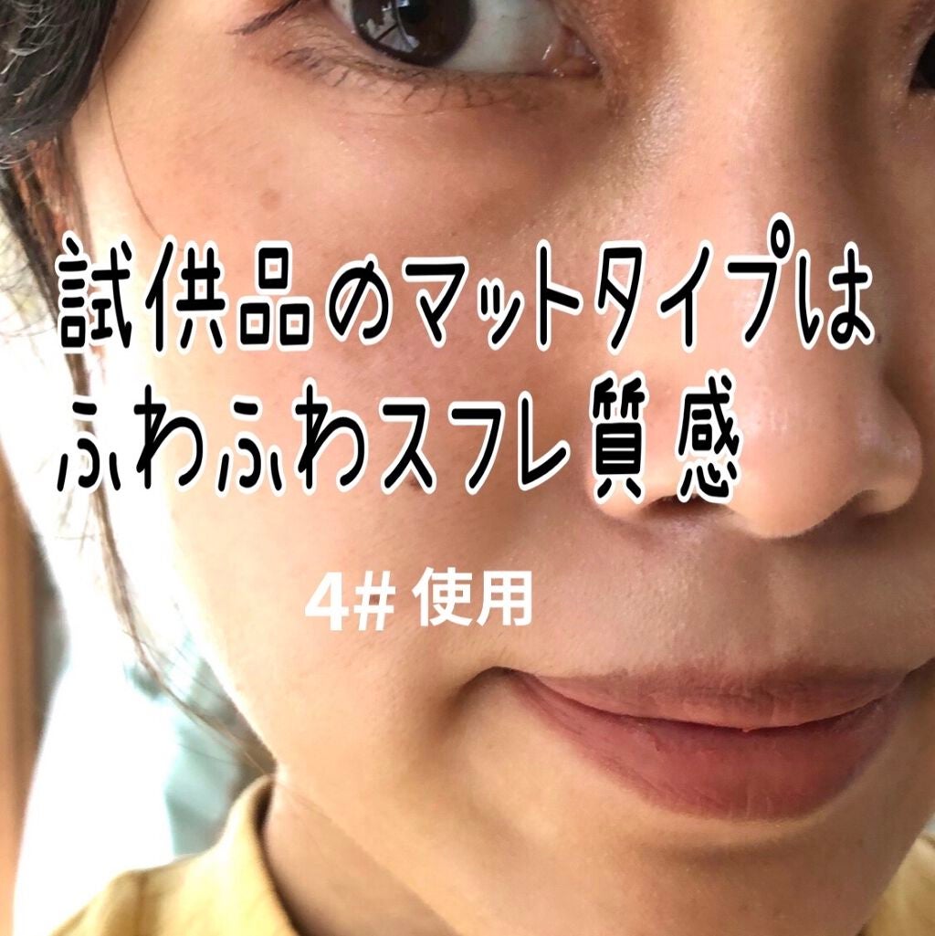 マイルドグローリップティント/Poetic Movement/リップティントを使ったクチコミ(6枚目)