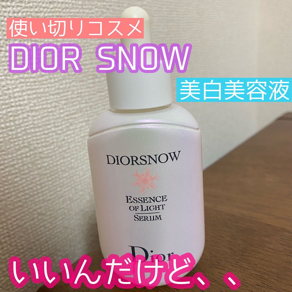Dior スノー　美容液