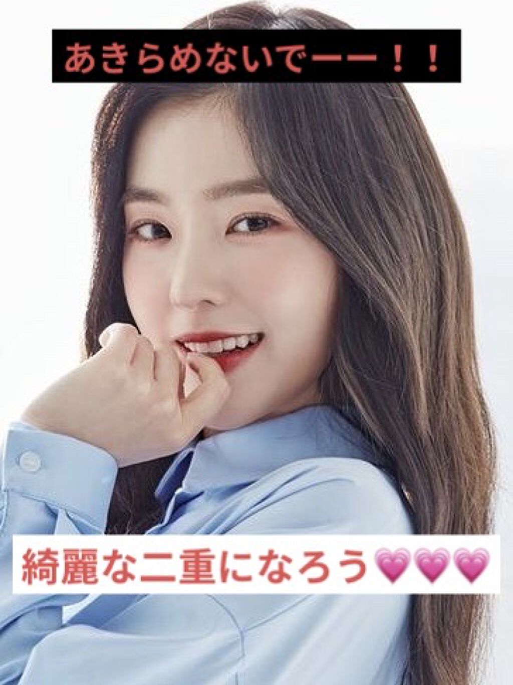 シングルアイテープ/Automatic Beauty/二重まぶた用アイテムを使ったクチコミ（1枚目）