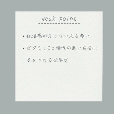 メラノCC 薬用しみ対策 美白化粧水のクチコミ「〜メラノCC 薬用シミ対策 美白化粧水(医薬部外品)〜
リピ2本目です🥰
個人的にさらっとした.....」（3枚目）