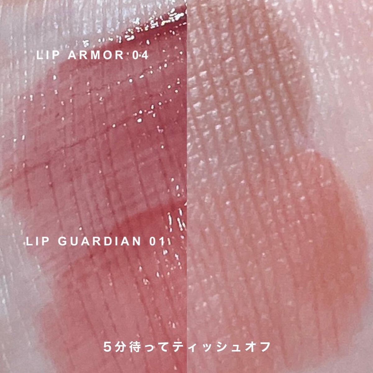 グロウラッピングティント/LIPGUARDIAN/リップティントを使ったクチコミ（3枚目）