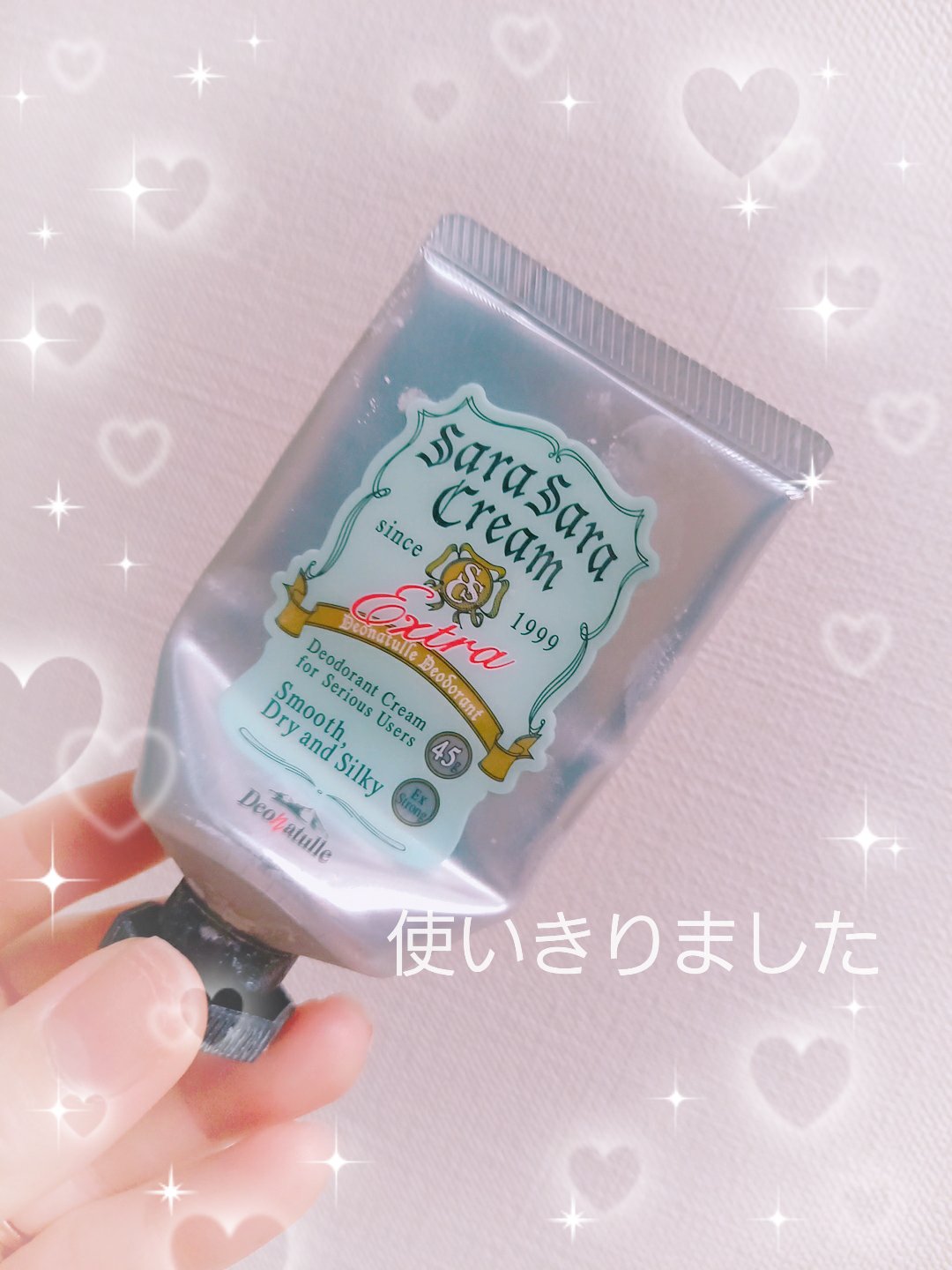 薬用さらさらクリーム/デオナチュレ/デオドラント・制汗剤を使ったクチコミ（1枚目）