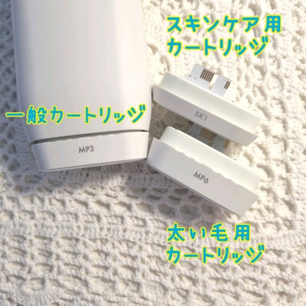 SIPL-2000M 家庭用光美容器/eosika/家庭用脱毛器を使ったクチコミ(3枚目)