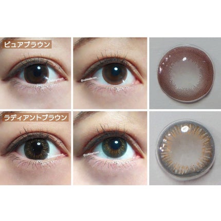 ビュームワンデー/ビューム/ワンデー(1DAY)カラコンを使ったクチコミ(6枚目)