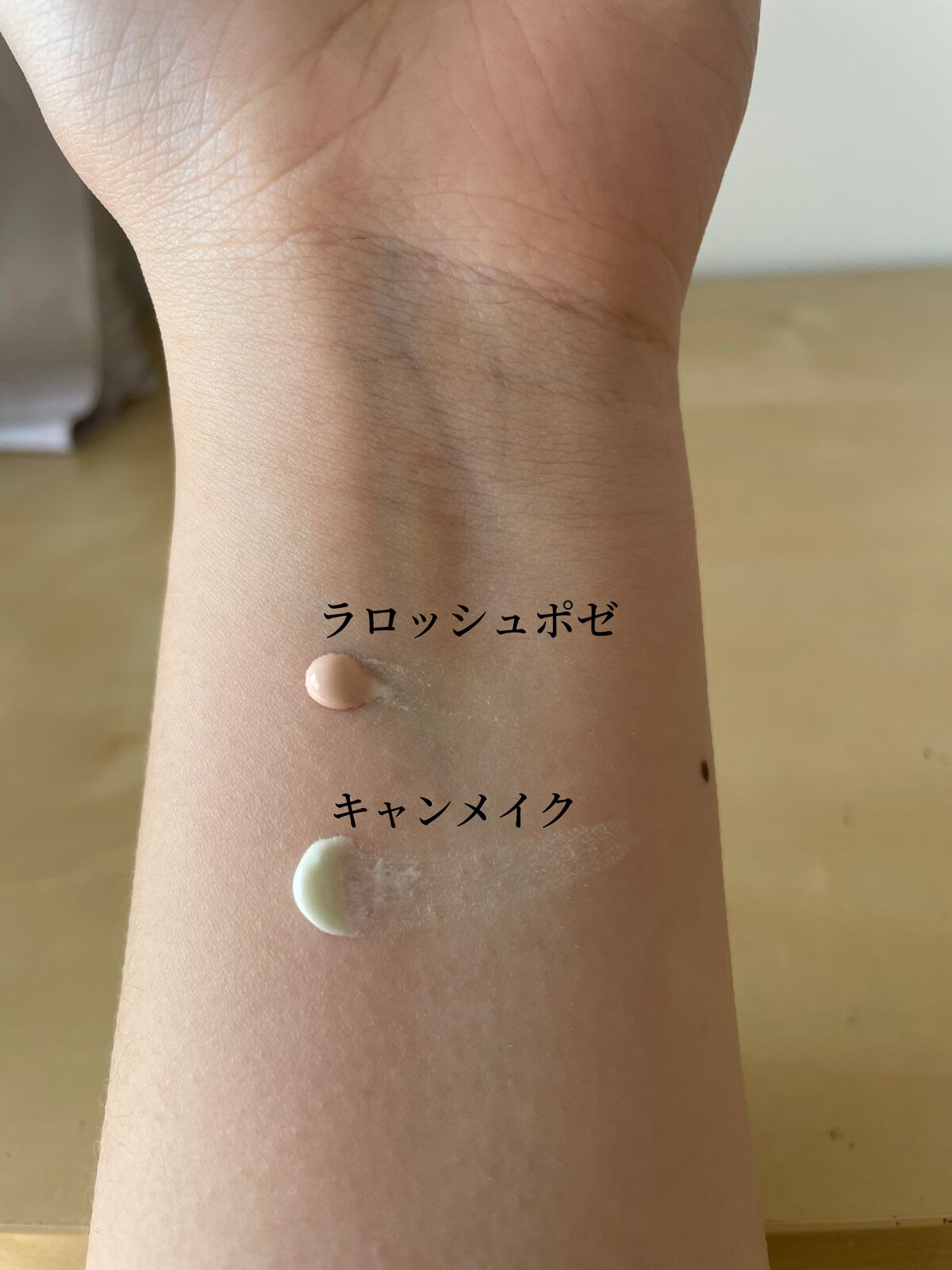 マーメイドスキンジェルUV/キャンメイク/日焼け止めジェルを使ったクチコミ(5枚目)