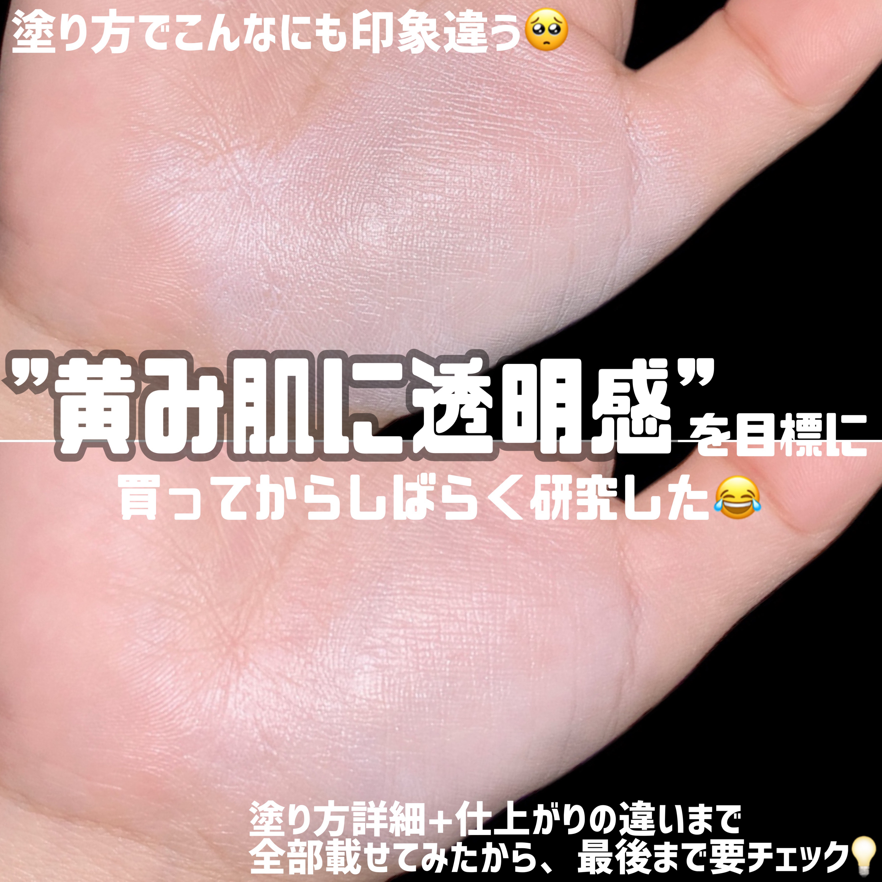 ブライトカラーシーラー/CEZANNE/コンシーラーを使ったクチコミ（3枚目）