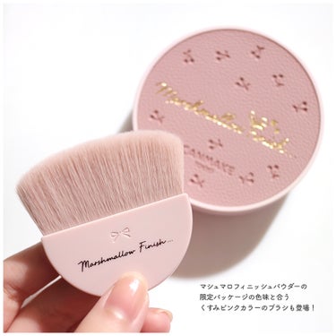 マシュマロフィニッシュパウダー/キャンメイク/プレストパウダーを使ったクチコミ（4枚目）