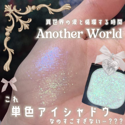 Sサイズアイシャドウブロック マグネット式カスタムパレット/CHEERYEP/単色アイシャドウを使ったクチコミ(1枚目)