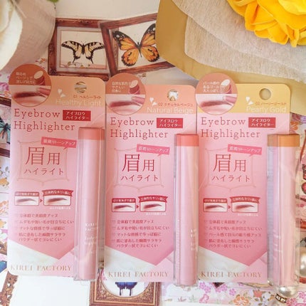 アイブロウ ハイライター/KIREI FACTORY/スティックハイライトを使ったクチコミ(3枚目)