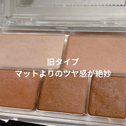 パーフェクトマルチアイズ/キャンメイク/アイシャドウパレットを使ったクチコミ(3枚目)