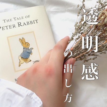 WHITE WHIPPING CREAM(ウユクリーム)/G9SKIN/化粧下地を使ったクチコミ(1枚目)