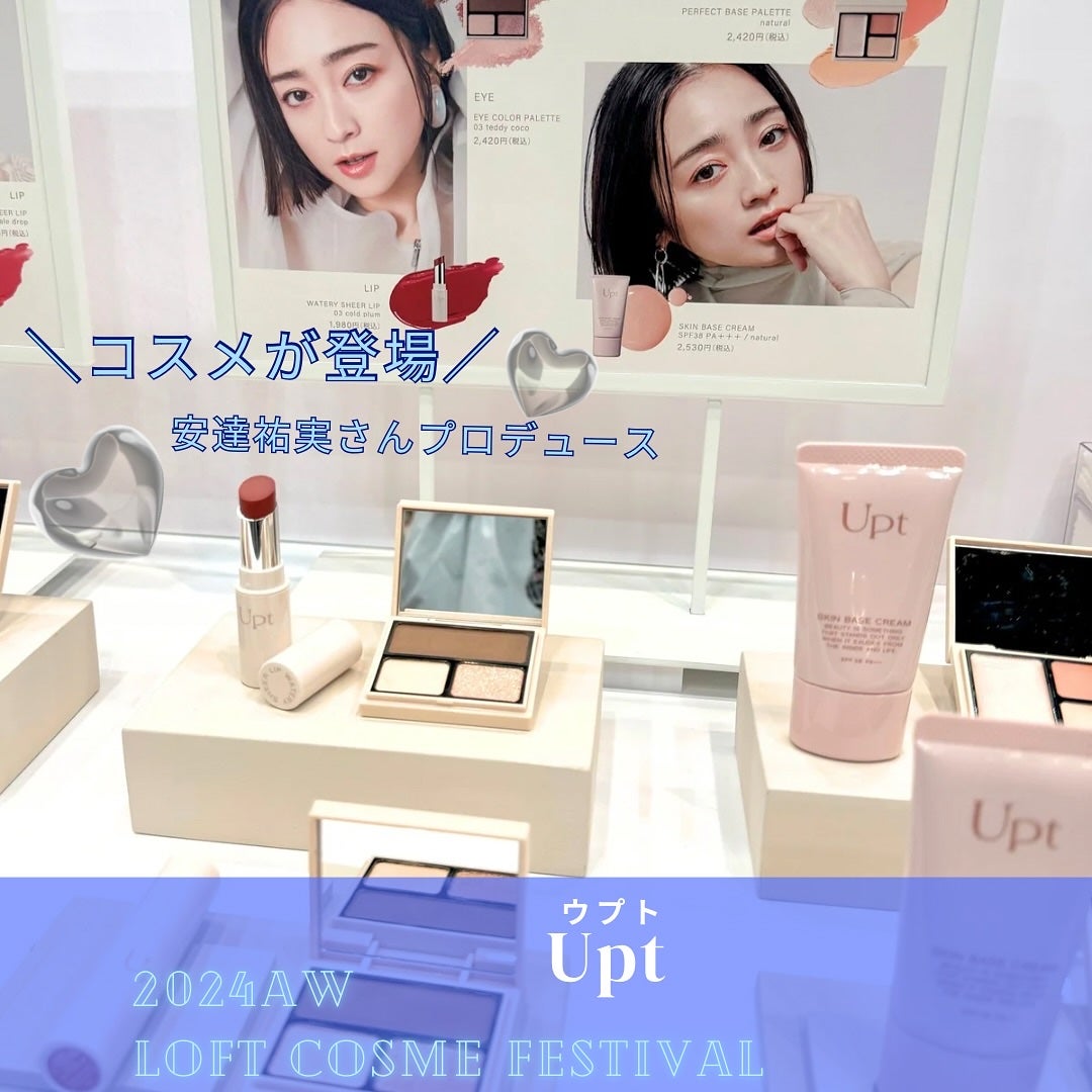 モイストクリーム/WHOMEE/フェイスクリームを使ったクチコミ(6枚目)