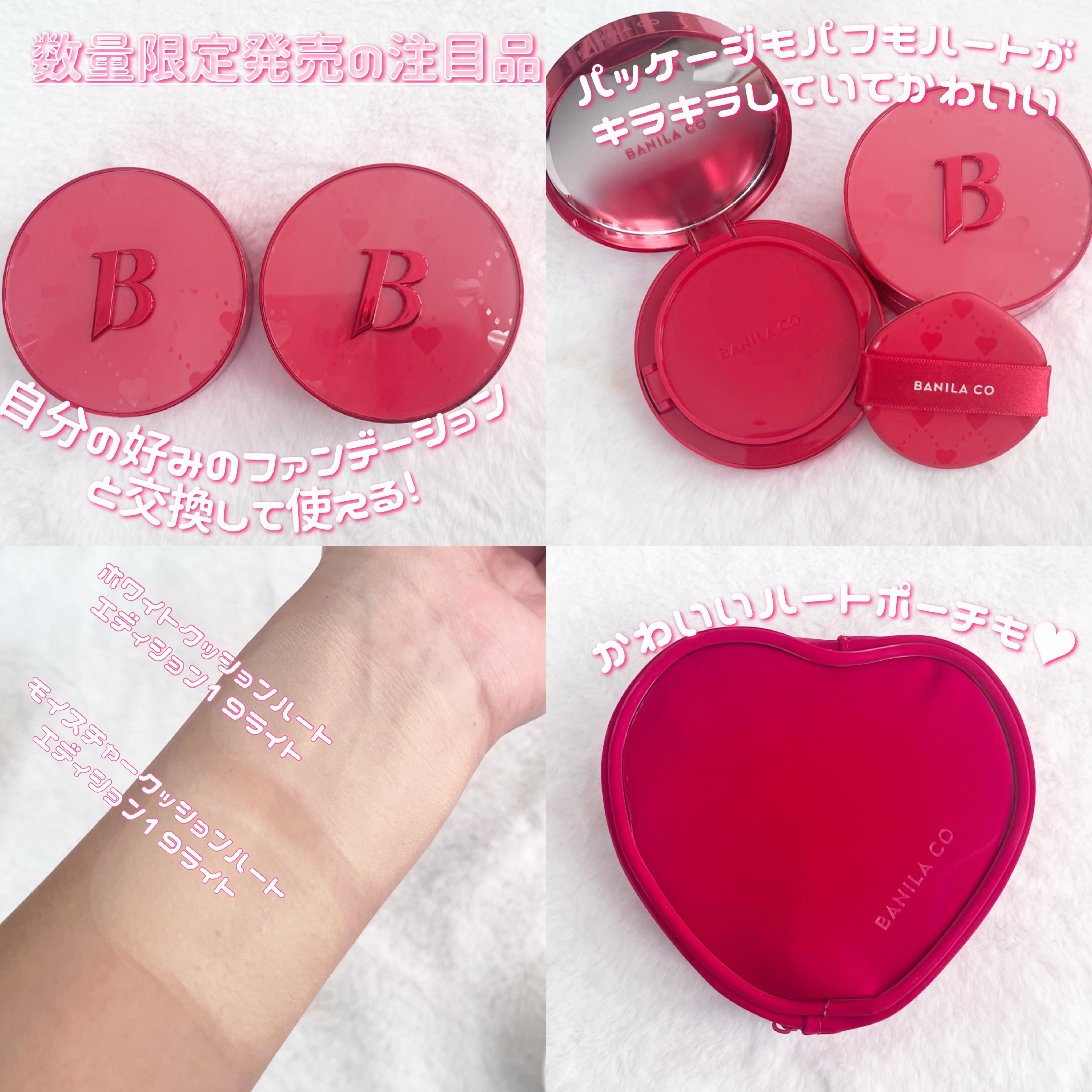 カバーリシャス アルティメット ホワイトクッション モイスチャー/BANILA CO/クッションファンデーションを使ったクチコミ（2枚目）