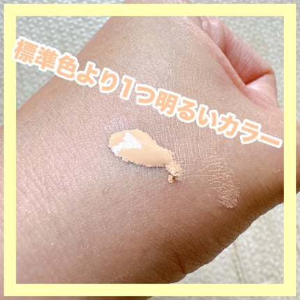 (旧)アンリミテッド ラスティング フルイド/shu uemura/リキッドファンデーションを使ったクチコミ(4枚目)