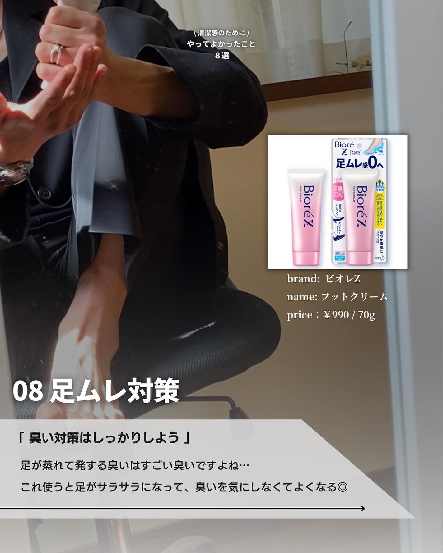 こーき@20代の垢抜け美容 on LIPS 「@kooki_mensskincare◀︎垢抜けたいメンズはこ..」(9枚目)