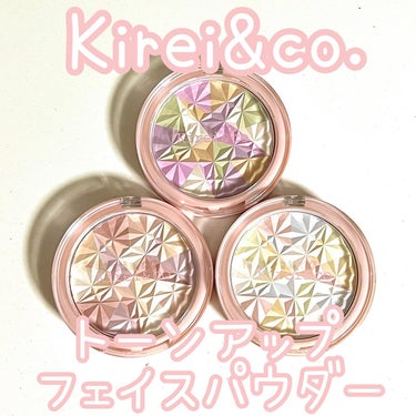 Kirei&co. トーンアップフェイスパウダーのクチコミ「⭐️Kirei&co. トーンアップフェイスパウダー

5色を混ぜて使うフェイスパウダーで、昨.....」（1枚目）