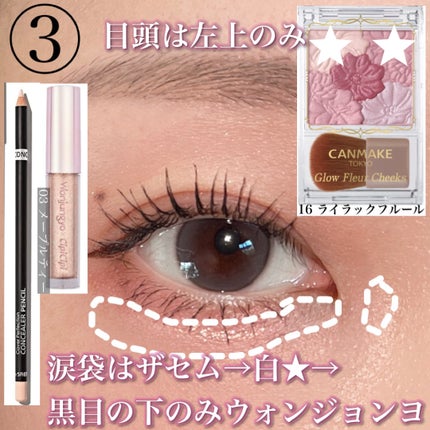 グロウフルールチークス/キャンメイク/パウダーチークを使ったクチコミ(4枚目)