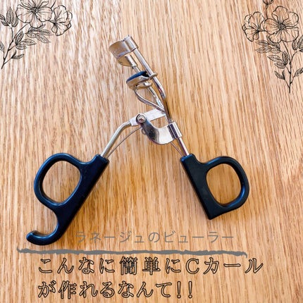 アイラッシュカーラー/LANEIGE/ビューラーを使ったクチコミ(1枚目)