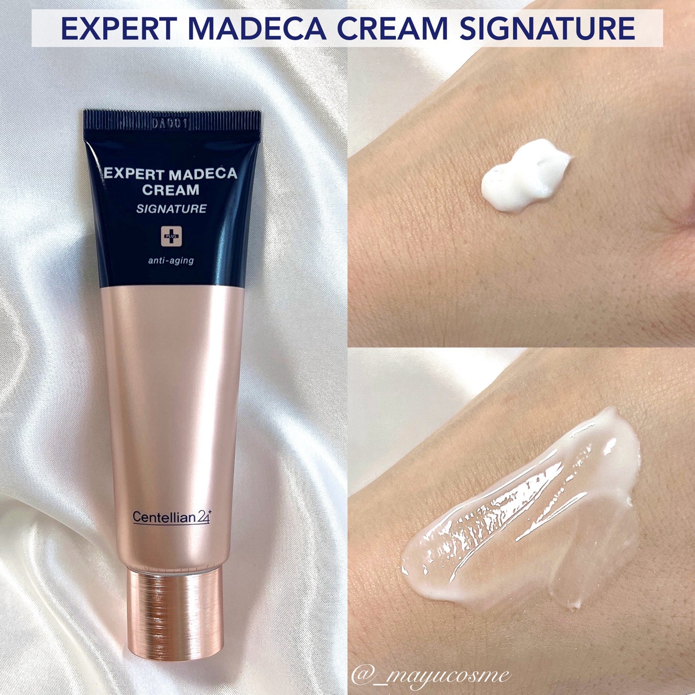 エキスパートマデカクリーム (シグネチャー)/センテリアン24/フェイスクリームを使ったクチコミ(2枚目)