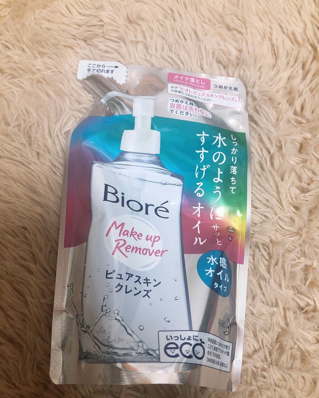 ピュアスキンクレンズ/ビオレ/オイルクレンジングを使ったクチコミ（1枚目）