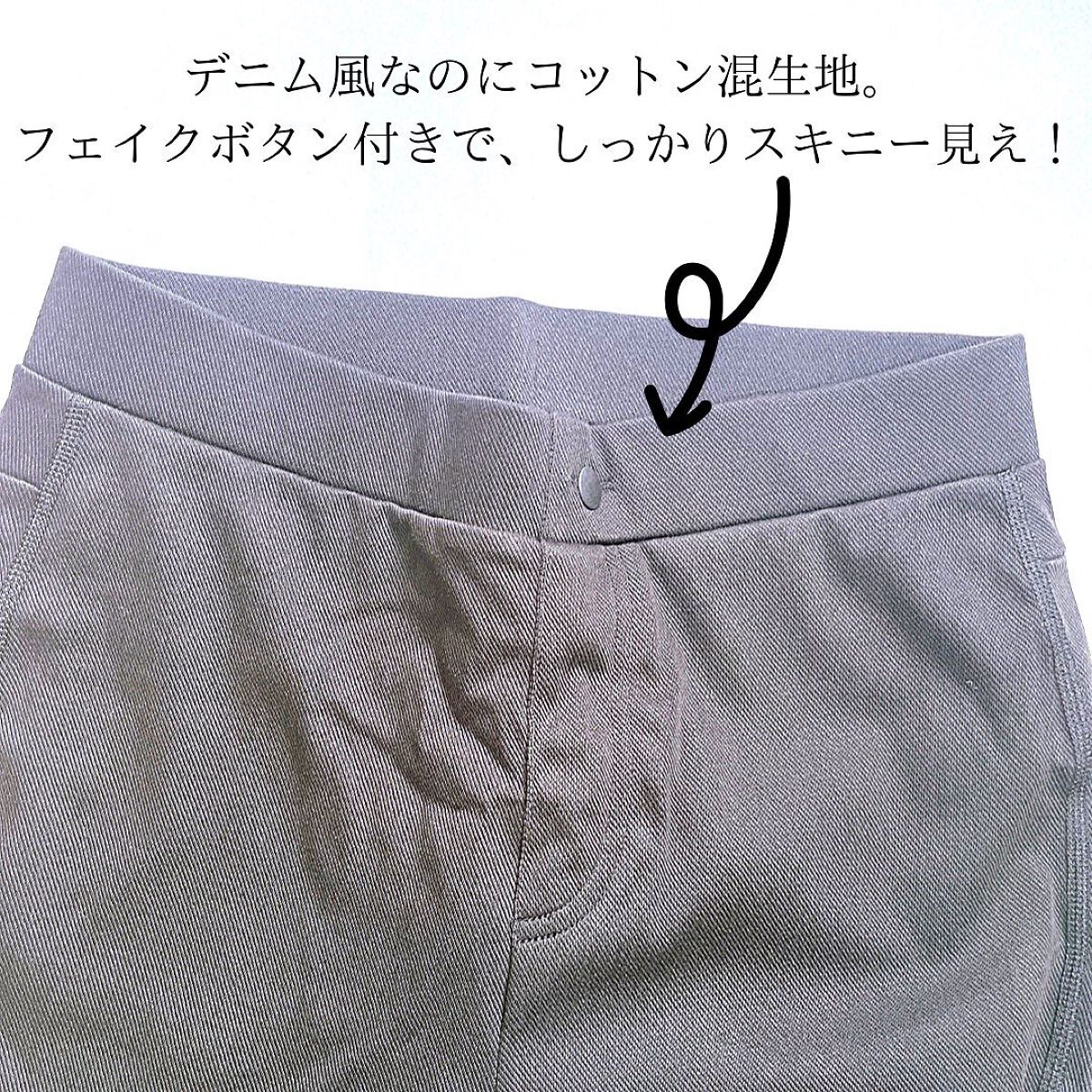 スリムウォーク 24h マルチスキニー デニム風/SLIMWALK/着圧ソックス・レギンスを使ったクチコミ(3枚目)