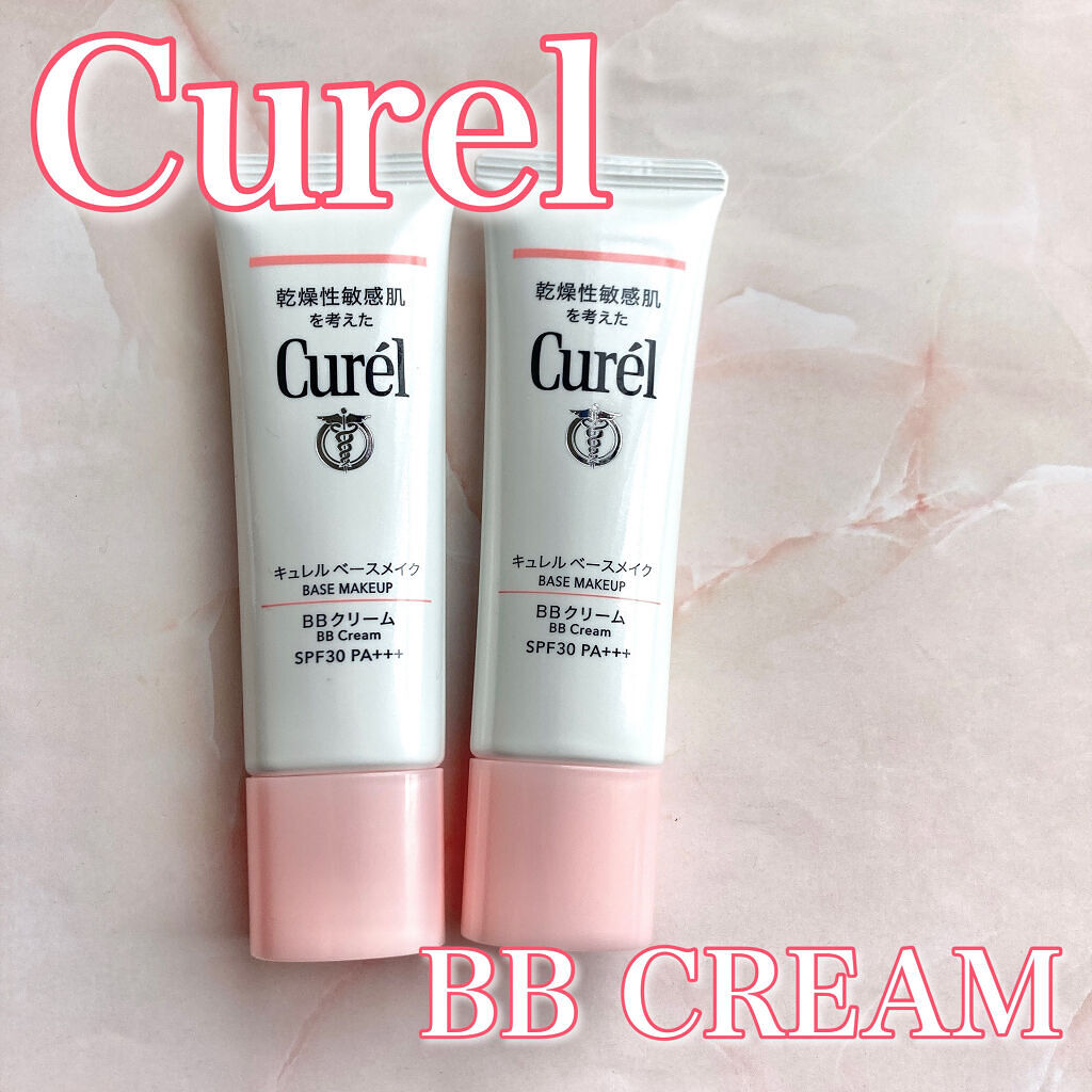 潤浸保湿 ベースミルク /キュレル/日焼け止めミルクを使ったクチコミ（3枚目）