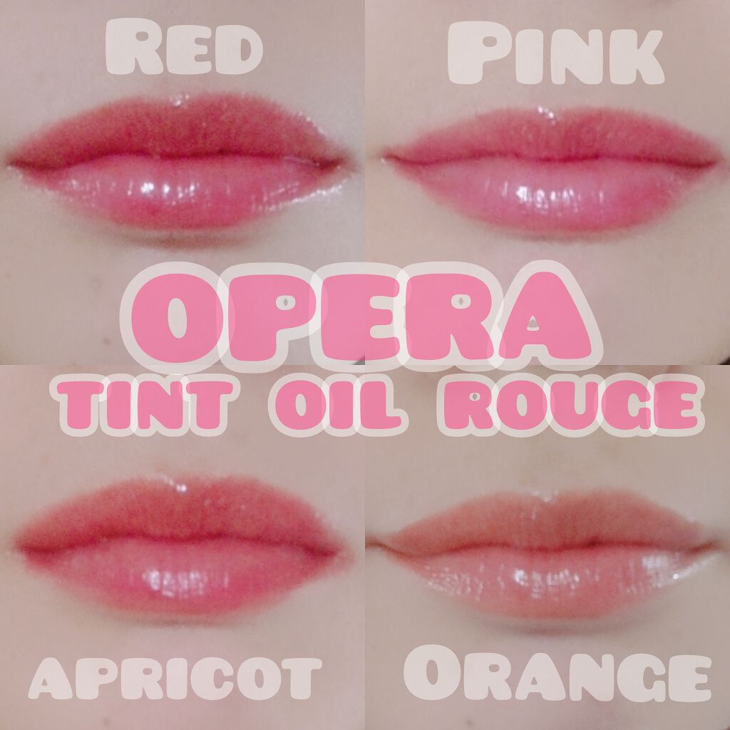 オペラ リップティント N/OPERA/リップティントを使ったクチコミ（3枚目）