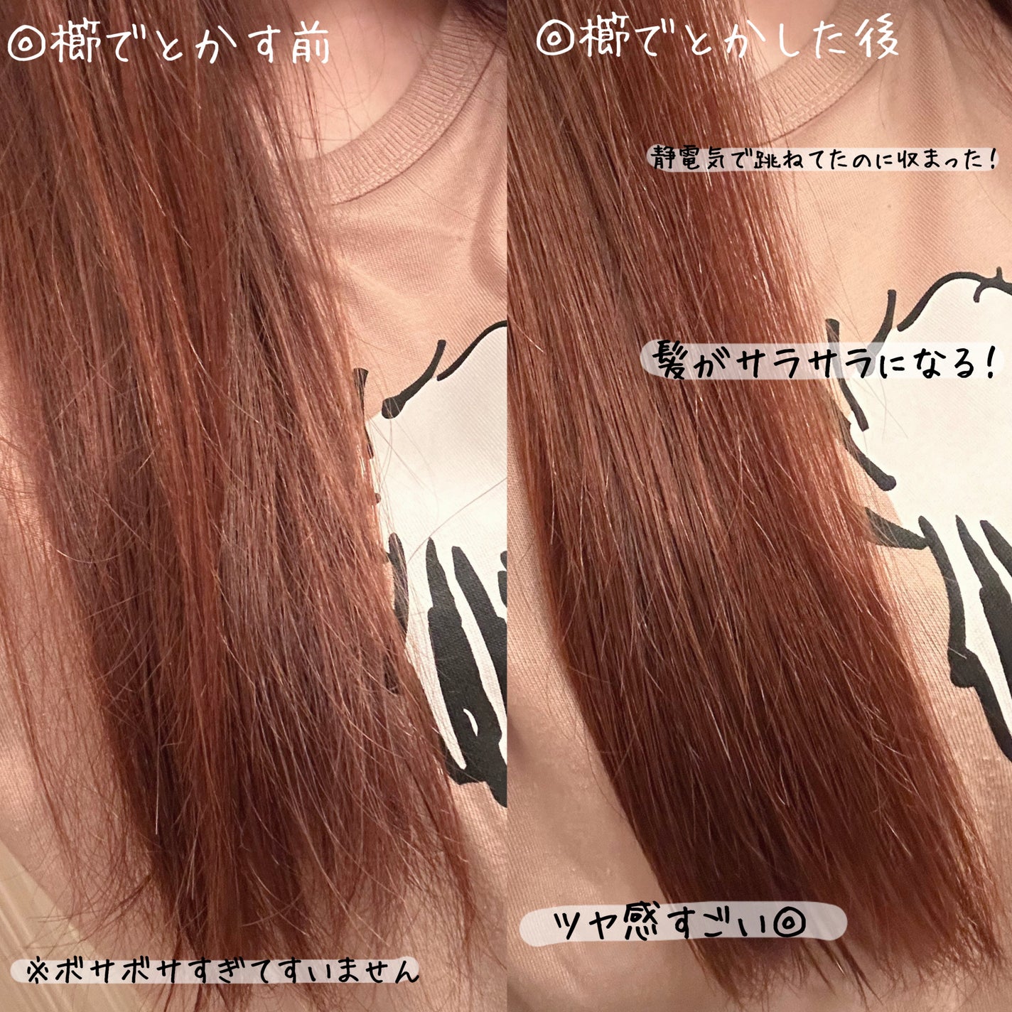 ReFa HEART COMB Aira/ReFa/ヘアコームを使ったクチコミ(4枚目)