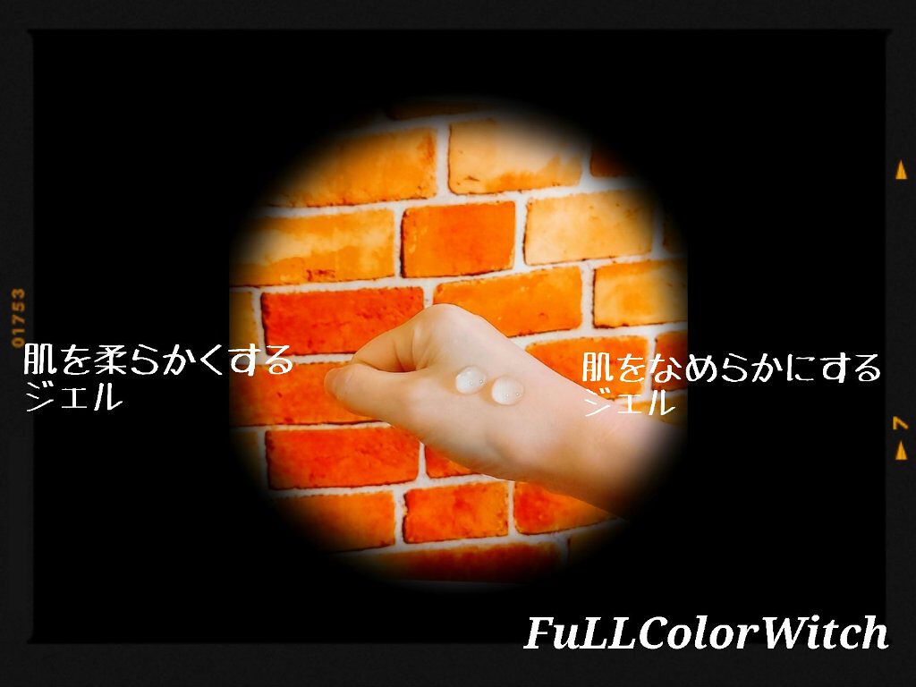 おうちdeエステ 肌をやわららかくする マッサージ洗顔ジェル/ビオレ/その他洗顔料を使ったクチコミ（3枚目）