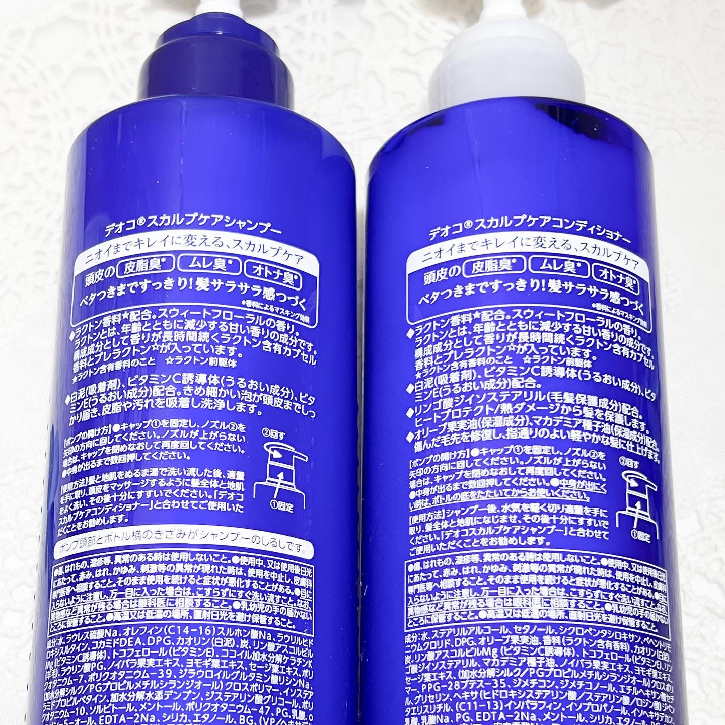 デオコ スカルプケアシャンプー/コンディショナー/DEOCO(デオコ)/市販シャンプーを使ったクチコミ（2枚目）