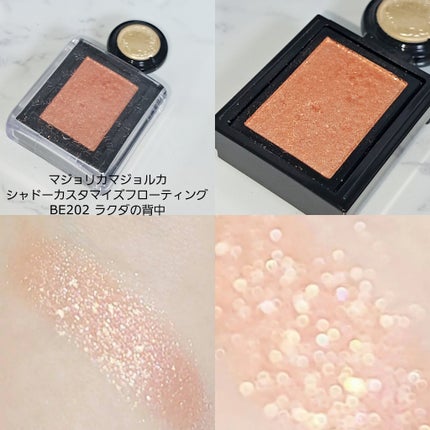 トーンアップアイシャドウ/CEZANNE/アイシャドウパレットを使ったクチコミ(3枚目)