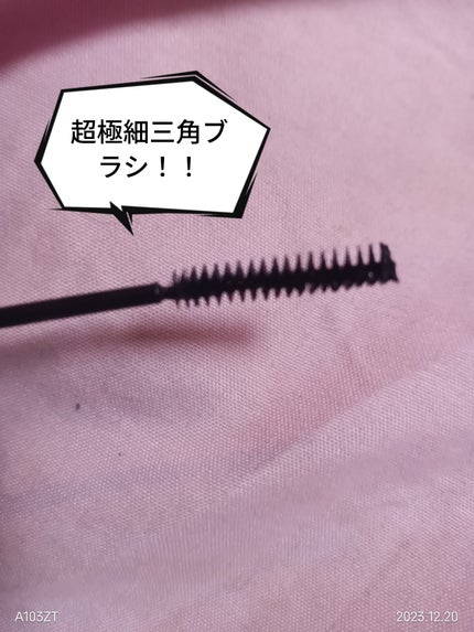 「塗るつけまつげ」自まつげ際立てタイプ/デジャヴュ/マスカラを使ったクチコミ(2枚目)