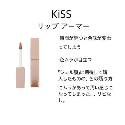 グラスティングウォーターティント/rom&nd/リップティントを使ったクチコミ(5枚目)