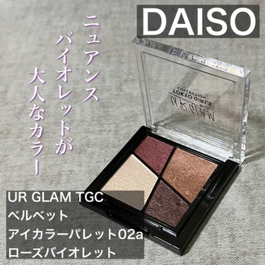 ベルベット アイカラーパレット (TOKYO GIRLS COLLECTION) 002/U R GLAM/アイシャドウパレットを使ったクチコミ（1枚目）