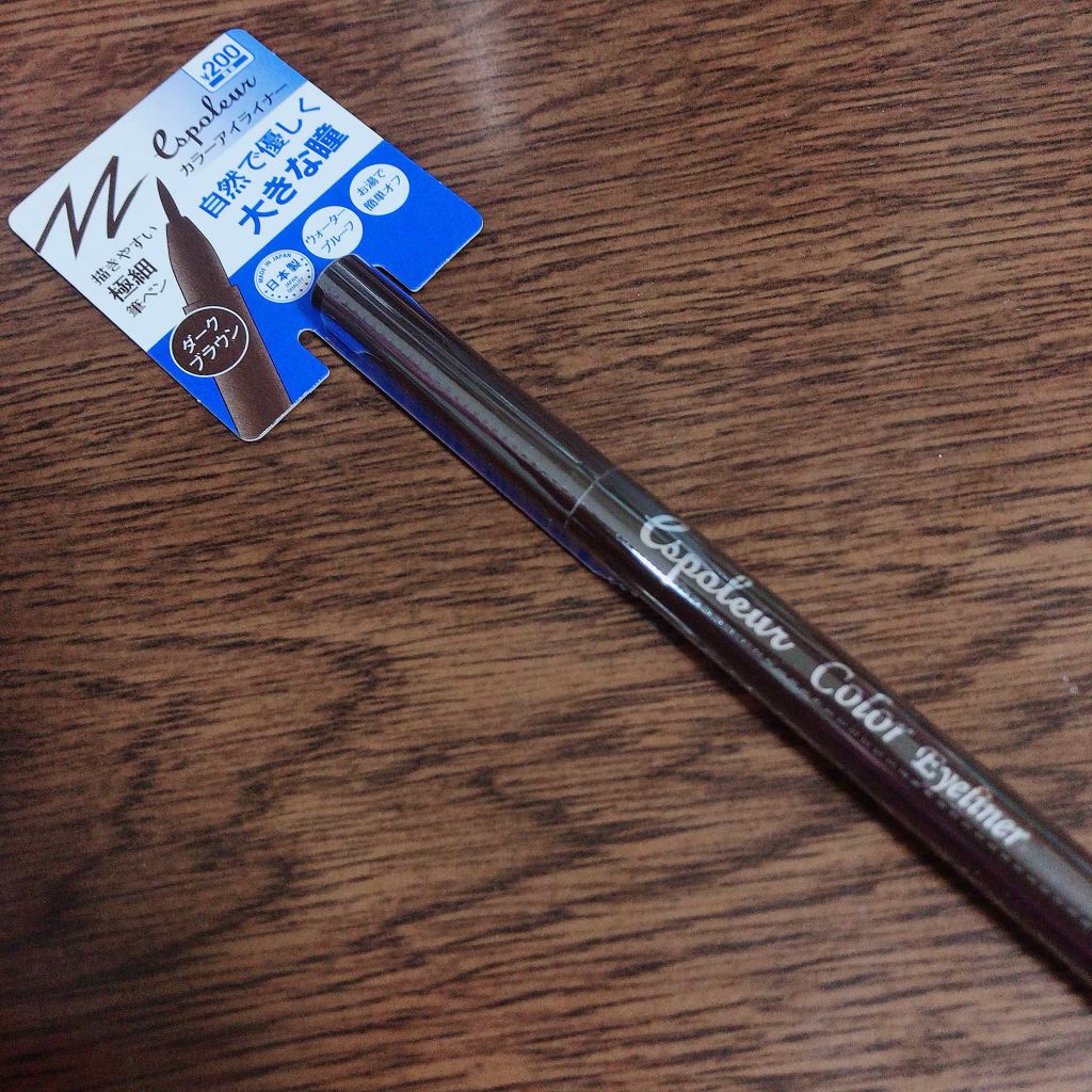 エスポルール カラーアイライナーD / エスポルール