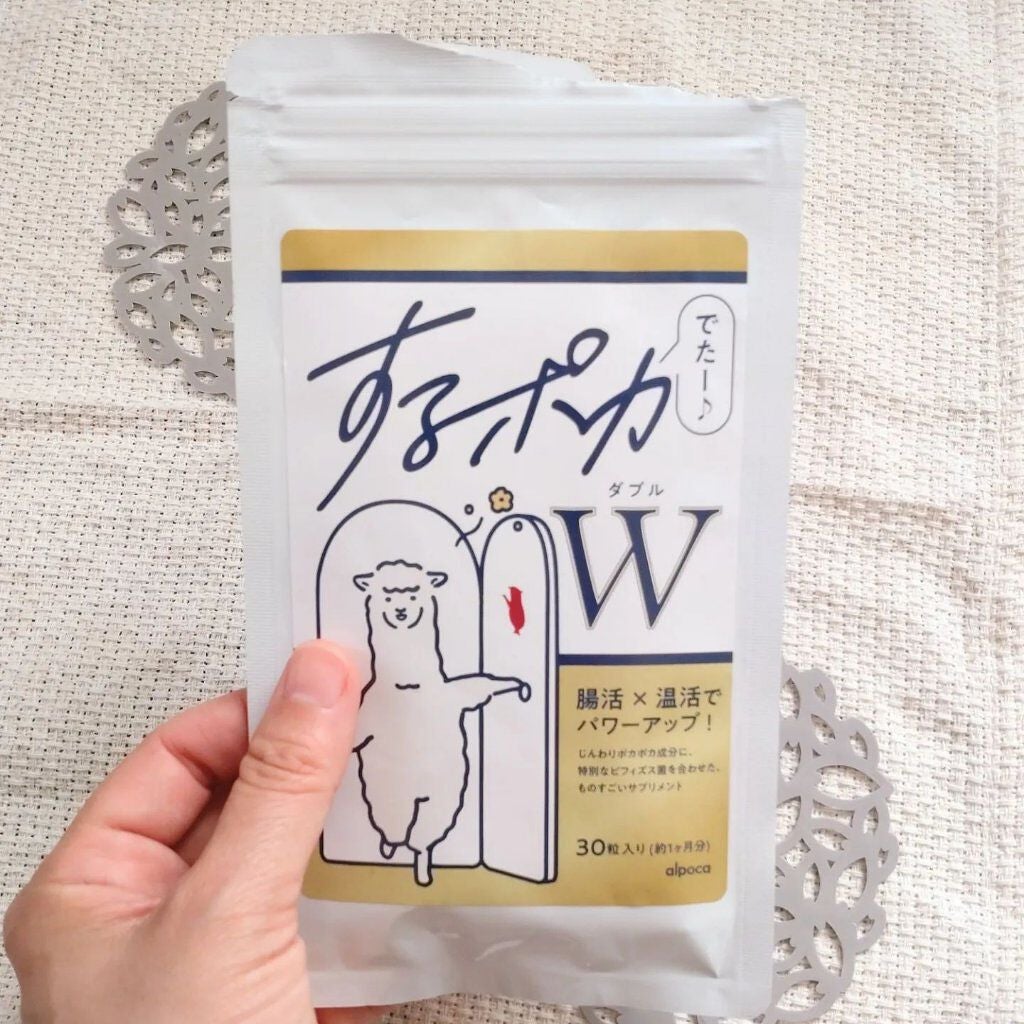 するポカ/アルポカ/健康サプリメントを使ったクチコミ(2枚目)