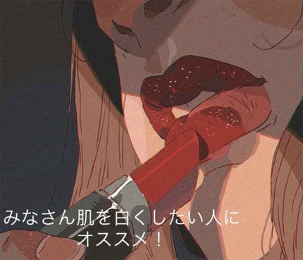 ハトムギ ボディローション/麗白/ボディローションを使ったクチコミ(1枚目)