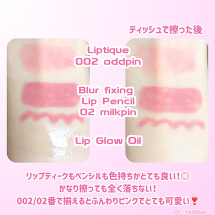 リップティーク/oiad/口紅を使ったクチコミ(5枚目)