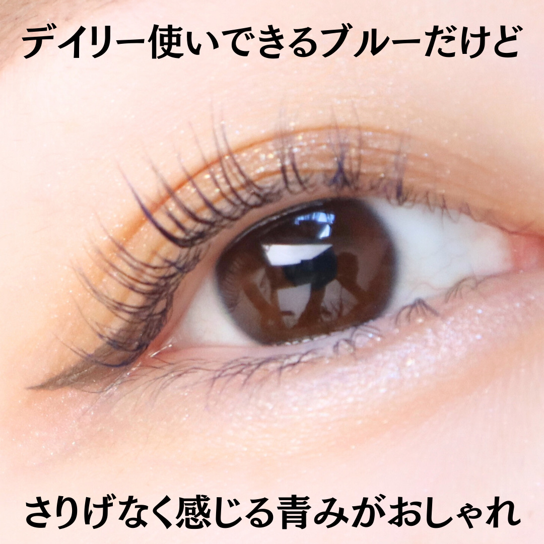 スカイハイ 06 よあけブルージュ/MAYBELLINE NEW YORK/マスカラを使ったクチコミ（3枚目）