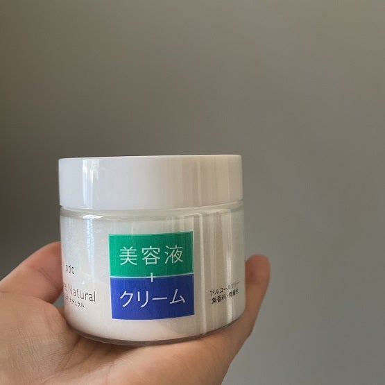 ピュア ナチュラル クリームエッセンス モイスト/pdc/オールインワン化粧品を使ったクチコミ(1枚目)