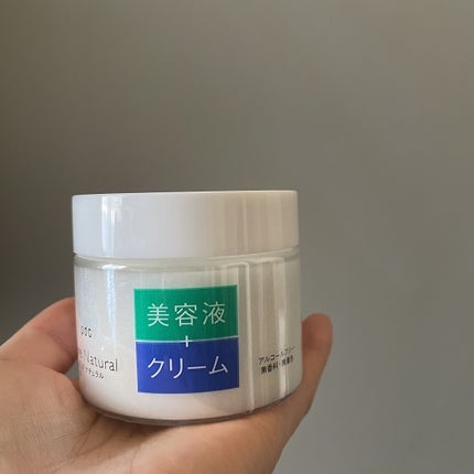 ピュア ナチュラル クリームエッセンス モイスト/pdc/オールインワン化粧品を使ったクチコミ(1枚目)