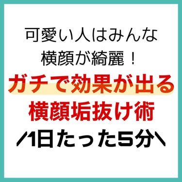 お鼻リフォーマー ハナハナ/グッズマン/その他を使ったクチコミ（2枚目）