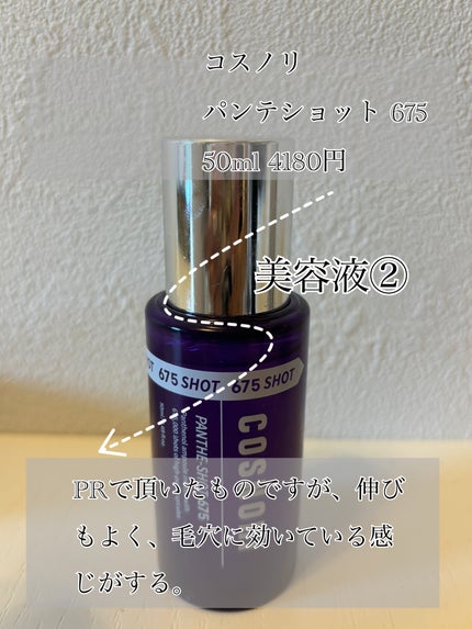 カネボウ バウンシング リッチ エマルジョン/KANEBO/乳液を使ったクチコミ(5枚目)