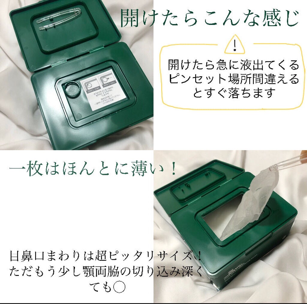 CICA デイリースージングマスク/VT/シートマスク・パックを使ったクチコミ(3枚目)